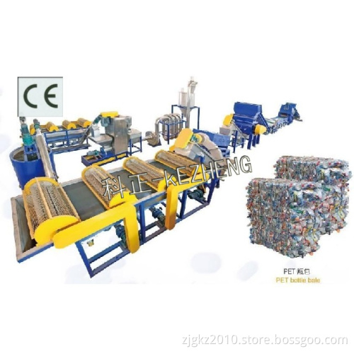 PET Bottle Recycling Line